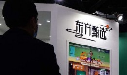 谁爆料了东方甄选视频,揭秘网红直播背后的真相