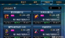 地下城爆料网官网下载最新版,揭秘地下城世界新篇章